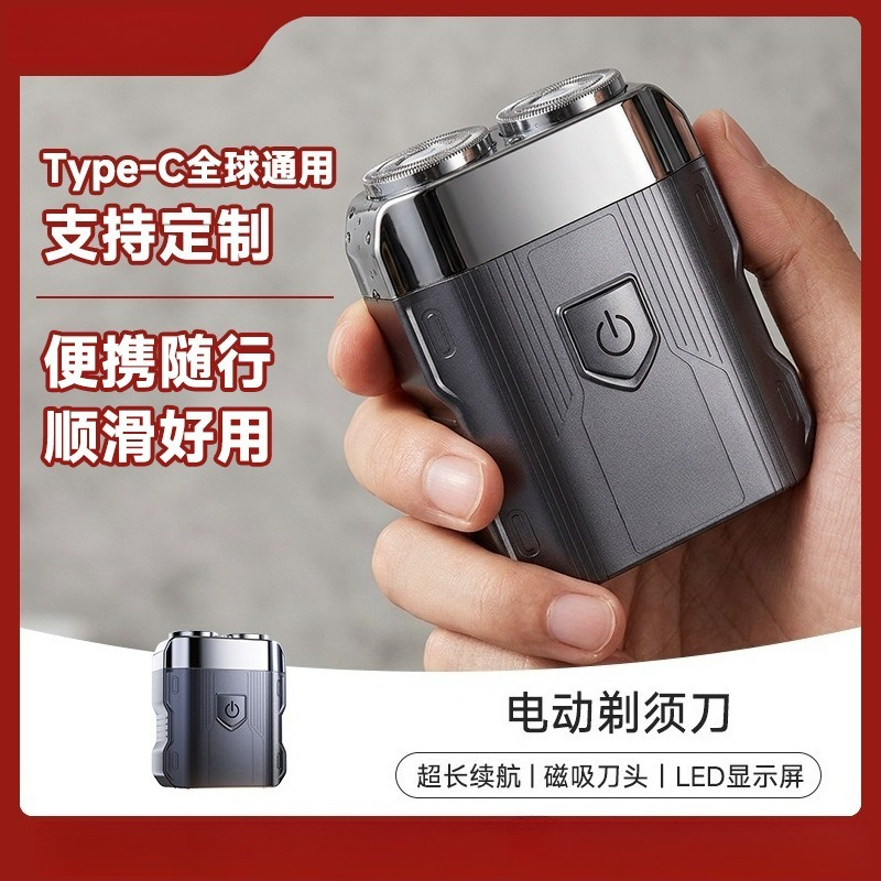 Mens Grooming Travel Kit - 3-in-1 Elektrorasierer für Männer, Typ-C wiederaufladbarer
